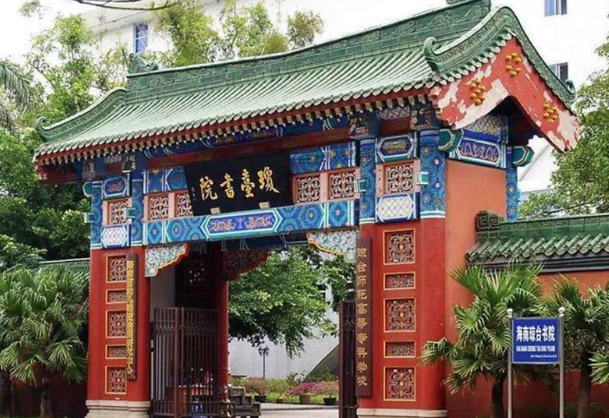 ?？谝蝗沼?--人文風韻游
