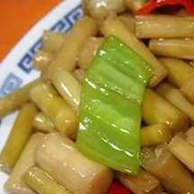 雷公筍