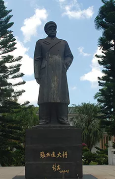 張云逸紀念館