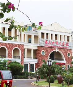 福山咖啡文化風情鎮中心區