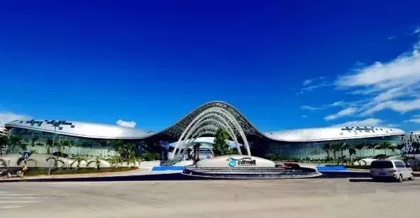 國際免稅城