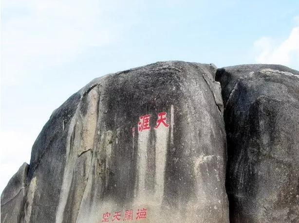海南三亞天涯海角