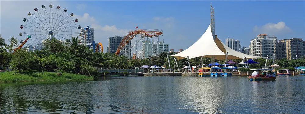 白沙門公園