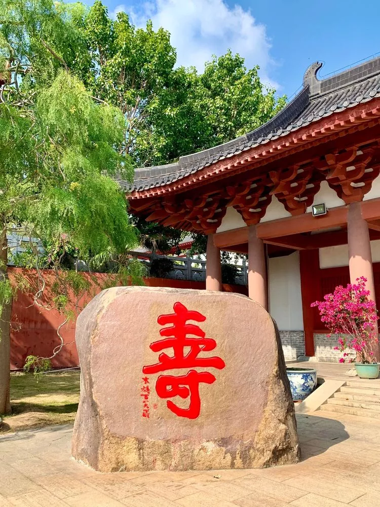 南山寺圖片