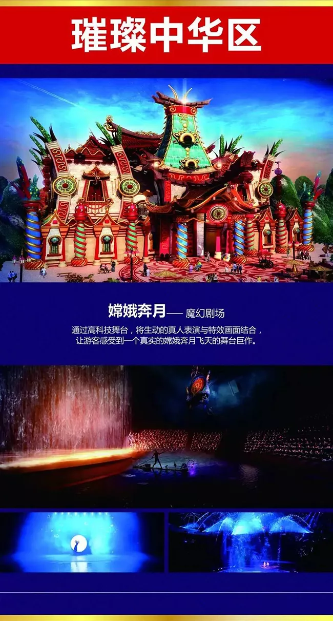 ?；◢u童話世界