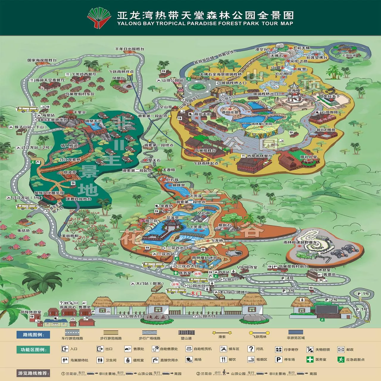海南三亞亞龍灣熱帶天堂森林公園全景圖