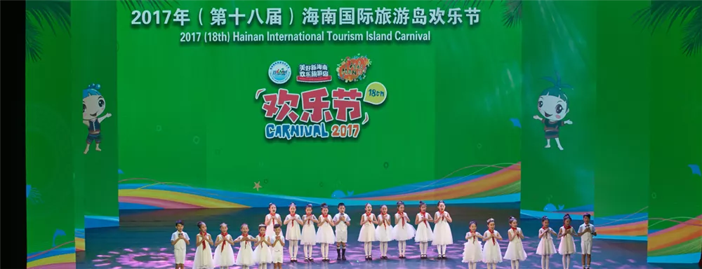 黎族苗族傳統節日-三月三